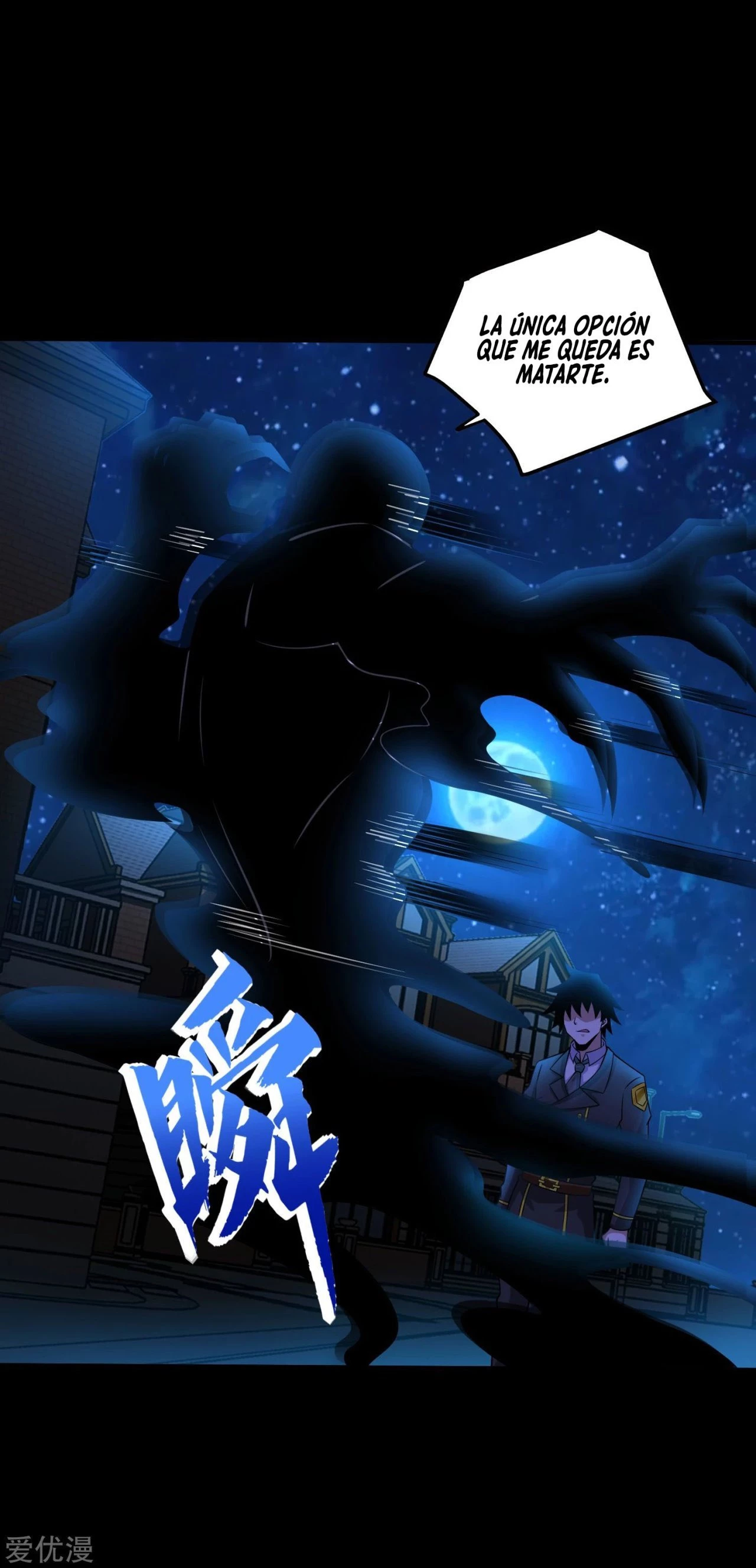 El rey del apocalipsis > Capitulo 178 > Page 271